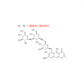 紅鐮霉素三葡萄糖苷 CAS號(hào)24577-90-0 曼思特 現(xiàn)貨上市