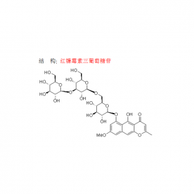 紅鐮霉素三葡萄糖苷 曼思特決明子提取