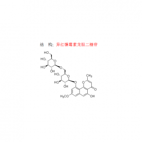 異紅鐮霉素龍膽二糖苷200127-93-1