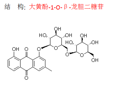 大黃酚-1-O-β-龍膽二糖苷