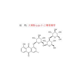 曼思特現(xiàn)貨大黃酚-1-O-β-三葡萄糖苷120181-07-9