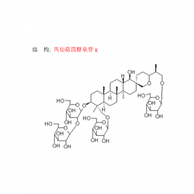 160896-49-1鳳仙萜四醇皂苷K160896-49-1 對(duì)照品曼思特現(xiàn)貨出售