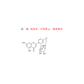 槐角苷152-95-4