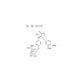 絡(luò)石苷對(duì)照品 標(biāo)準(zhǔn)品 曼思特高品質(zhì)出售