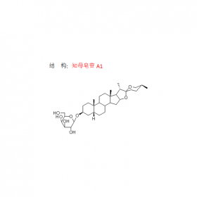 知母皂苷A1 CAS號(hào)68422-00-4曼思特高品質(zhì)出售