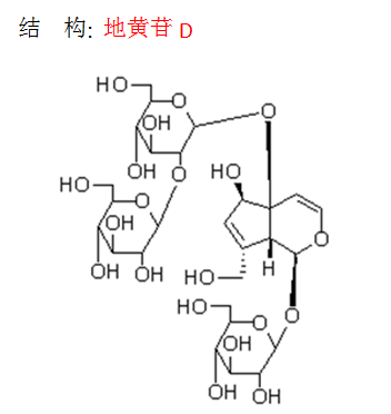 地黃苷D