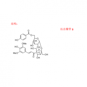 曼思特在遠(yuǎn)志藥材中提取單體遠(yuǎn)志糖苷B CAS號(hào)139726-36-6 現(xiàn)貨上市