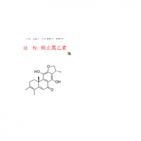 痢止蒿乙素708277-48-9