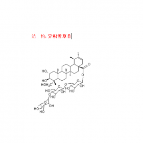 曼思特新品 異積雪草苷 CAS號(hào)948827-09-6 用于科研實(shí)驗(yàn)使用