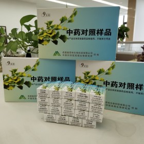 CAS號(hào)83048-35-5 槲皮素-3-O-木糖1-2葡萄糖