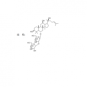 人參皂苷Rf 英文名稱(chēng)Ginsenoside- Rf  CAS號(hào)52286-58-5