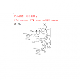 曼思特 遠志化合物提取 遠志皂苷B CAS號：35906-36-6