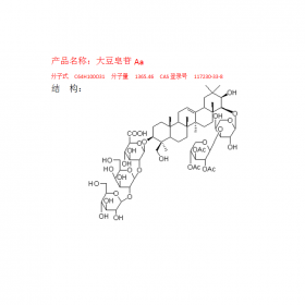 大豆皂苷Aa CAS號117230-33-8成都曼思特實驗室推薦