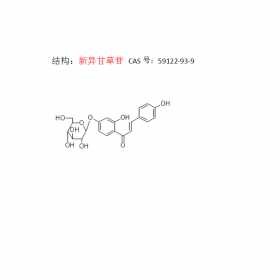 新異甘草苷