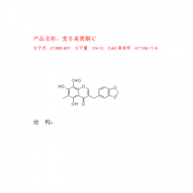 麥冬高黃酮C CAS號(hào)：477336-77-9 分子式 C19H14O7  分子量354.31