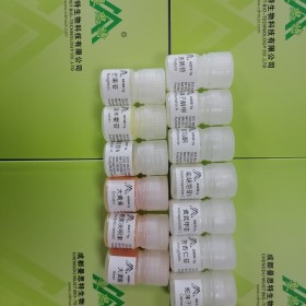 遠志植物提取遠志酸CAS號：1260-04-4分子式  C30H45ClO6