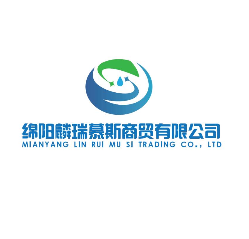 綿陽麟瑞慕斯商貿(mào)有限公司