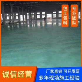 金剛砂耐磨地坪 電子廠車間設(shè)備 水性無(wú)溶劑地坪漆 源頭廠家 美優(yōu)美