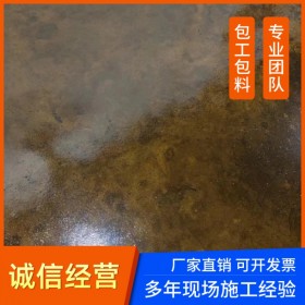 戶外水泥地面復(fù)古環(huán)氧地坪漆 高耐磨速干 不起灰塵 復(fù)古地坪漆