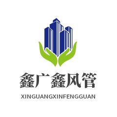 四川鑫廣鑫風(fēng)管工程有限公司