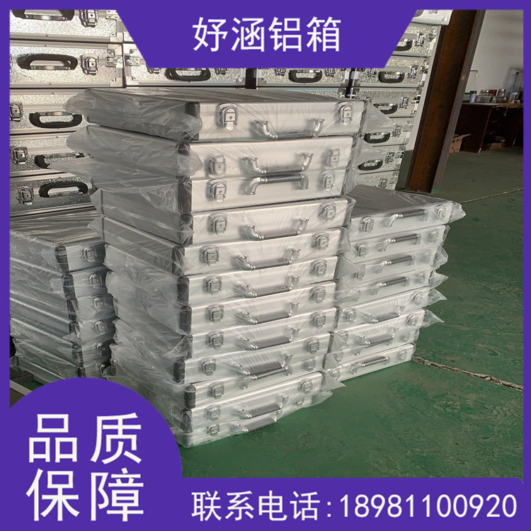 專業(yè)工具箱定制 防撞工具箱價(jià)格 鋁箱批發(fā)報(bào)價(jià)