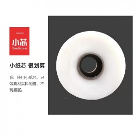 PE小卷纏繞膜8cm 小卷透明打包膜 拉伸膜果樹嫁接膜 工業(yè)保鮮膜 廠家直銷批發(fā)纏繞膜