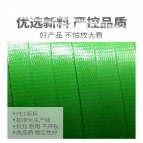 暖輝塑鋼打包帶編織帶石材打包帶手工機用1608PET包裝帶打包塑料帶