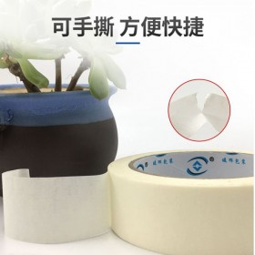 美術(shù)生用紙膠帶 暖輝定制美紋紙廠家 手撕紙膠帶批發(fā) 裝修噴漆遮蔽膠帶