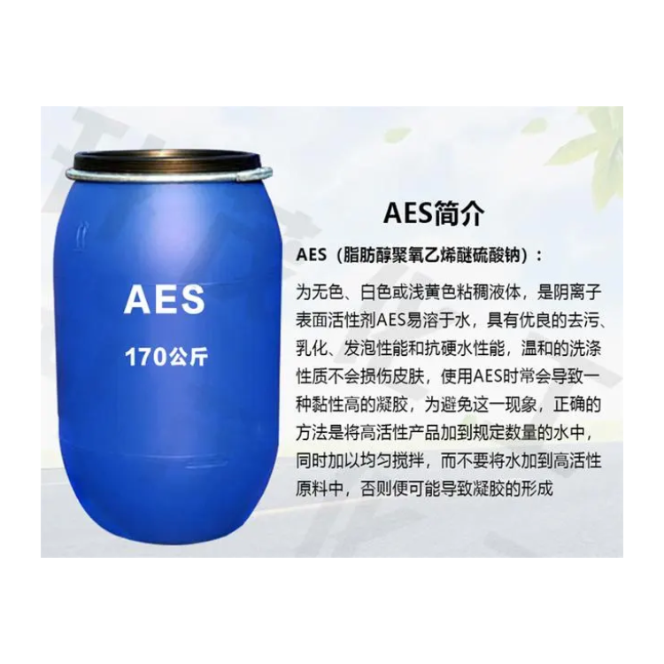 AES 表面活性劑 脂肪醇聚氧乙烯醚硫酸鈉 洗滌原料