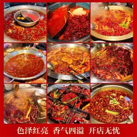 重慶老火鍋底料 串串香麻辣燙冒菜紅油底料廠周師傅生產(chǎn)500g