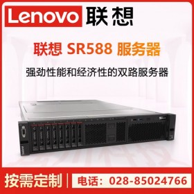 成都市聯(lián)想Lenovo服務器總代理商_ThinkServer SR588機架式服務器 大量現(xiàn)貨折扣促銷