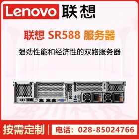 熱賣服務器_四川省聯(lián)想服務器供應商_銷售聯(lián)想ThinkServer SR588機架式服務器