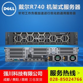 戴爾 R740R740XD服務(wù)器主機2U機架式文件視頻存儲虛擬化GPU深度學(xué)習(xí)礦機服務(wù)器