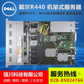 成都DELL服務(wù)器總代理_DELL R440機(jī)架式1U至強(qiáng)銅牌服務(wù)器 慧采企業(yè)購