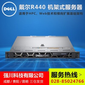 成都市DELL代理_R440 雙路機(jī)架式服務(wù)器_PHY集成2個(gè)千兆網(wǎng)卡/IPMI2.0管理功能