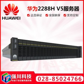 成都市HUAWEI華為總代理商_2288H V5升級款深度學(xué)習(xí)人工智能虛擬化