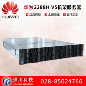 華為（HUAWEI） 2288X丨2288H V5丨1288x v5丨5885h v5丨2U/4U機架式服務(wù)器