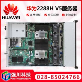 超聚變FusionServer總代理_2288H V5 2U雙路機架式 造型設計/能源開發(fā)服務器