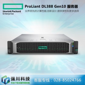 惠普HPE服務器 DL360G10丨DL388 Gen10丨ML30 Gen10丨DL580 Gen10丨2U/4U塔式機架式