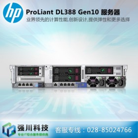 紫光華山收購(gòu)惠普服務(wù)器_HPE  DL388 Gen10 Server2019系統(tǒng)丨關(guān)鍵業(yè)務(wù)連續(xù)性