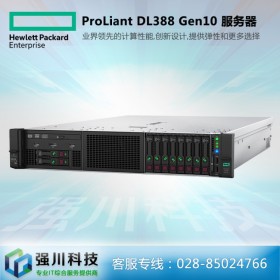 2U服務(wù)器丨成都服務(wù)器總代理丨ProLiant DL388 Gen10 慧采/集采/高校采購丨數(shù)據(jù)中心服務(wù)器