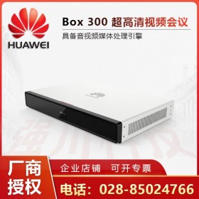 成都華為總代理商_華為CloudLink Box 300-C 會(huì)議電視終端（1080P30） 遠(yuǎn)程視頻會(huì)議系統(tǒng)