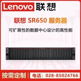 成都市Lenovo聯(lián)想總代理商丨SR658升級(jí)款深度學(xué)習(xí)人工智能虛擬化