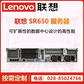 眉山市聯(lián)想總代理丨Lenovo  SR658 眉山聯(lián)想服務器代理商丨機器人技術丨測試服務器丨正式服務器