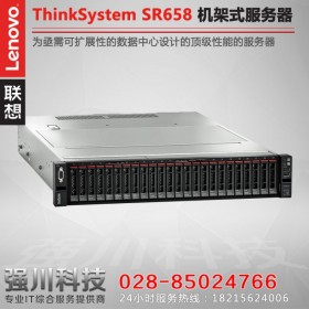 雅安市聯(lián)想Lenovo售后熱線丨 ThinkSystem SR588 l聯(lián)想服務(wù)器總代理 替代RD450/RD650