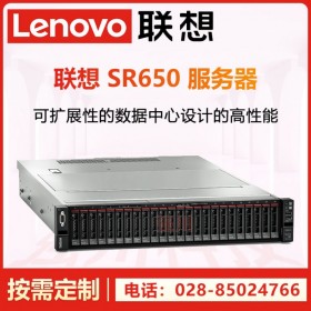 成都聯(lián)想服務(wù)器總代理商丨Lenovo SR658 數(shù)據(jù)庫(kù)服務(wù)器丨2顆至強(qiáng)4210R十核處理器 四口網(wǎng)卡