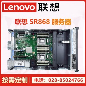 4U VLIW服務(wù)器 丨貴州畢節(jié)聯(lián)想服務(wù)器總代理丨ThinkSystem SR868混合云架構(gòu)服務(wù)器