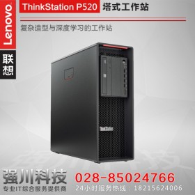 成都聯(lián)想工作站代理商 P520工作站電腦主機丨Photoshop/PS軟件工作站丨RTX2080ti顯卡