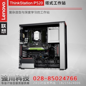 達州市聯(lián)想工作站丨Lenovo P520 Windows 10工作站專業(yè)版系統(tǒng)丨CAD三維設(shè)計