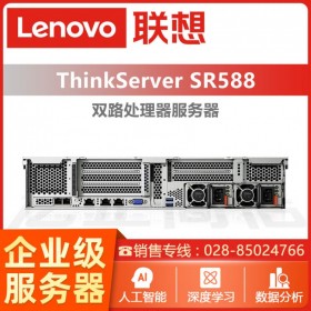 WEB服務器丨OA服務器丨四川服務器代理商丨成都ThinkServer聯(lián)想服務器一級代理商丨供應SR588